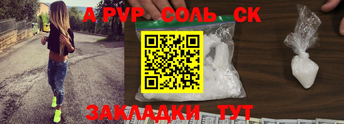Альфа ПВП  Альфа ПВП СК КРИС  купить   Самара  Вход с VPN 