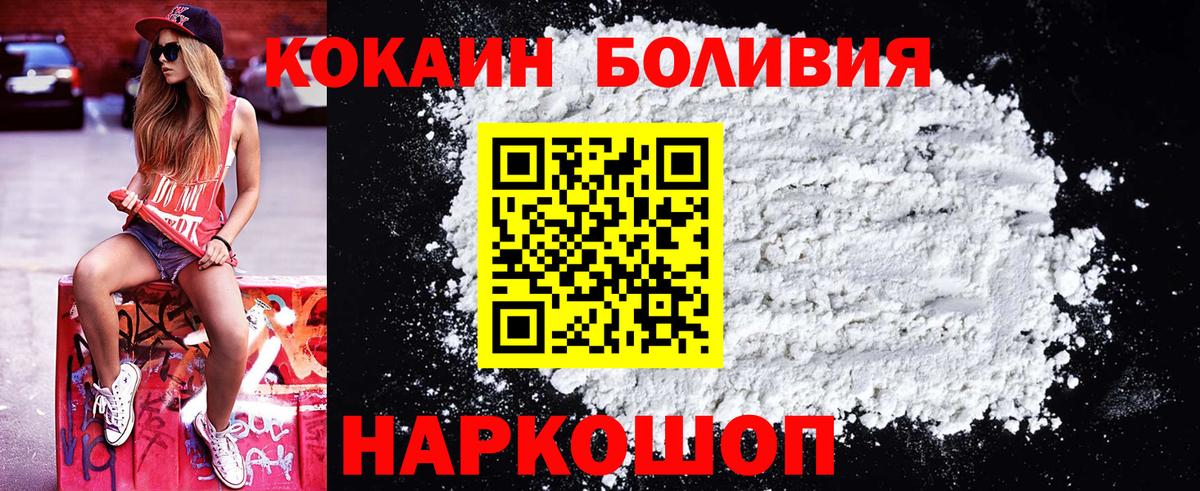 Cocaine FishScale  COCAIN Эквадор  Самара  Вход с VPN 