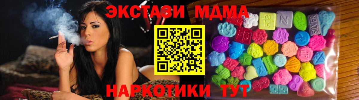 Экстази Philipp Plein  Вход с VPN  Экстази XTC  Экстази  Самара 
