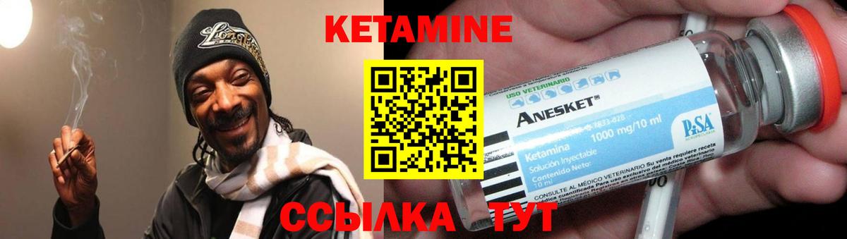 Самара  КЕТАМИН ketamine  Вход с VPN 