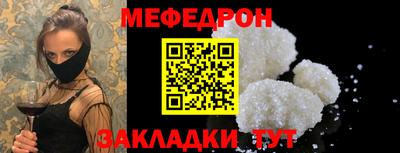 спайс Северобайкальск
