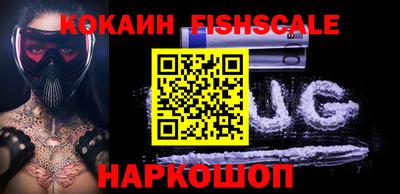 спайс Северобайкальск