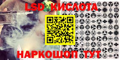 спайс Северобайкальск