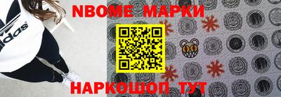 спайс Северобайкальск
