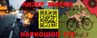 спайс Северобайкальск