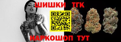спайс Северобайкальск