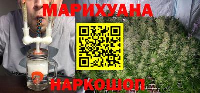 спайс Северобайкальск