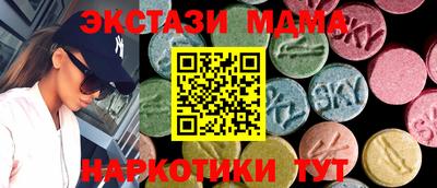 спайс Северобайкальск