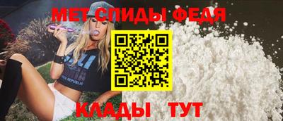спайс Северобайкальск