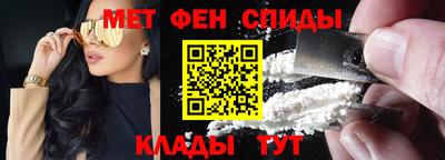 спайс Северобайкальск