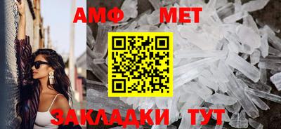 спайс Северобайкальск
