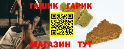 спайс Северобайкальск