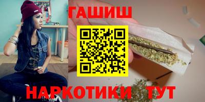 спайс Северобайкальск