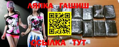 спайс Северобайкальск