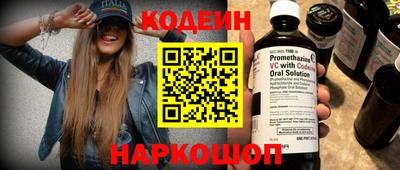 спайс Северобайкальск