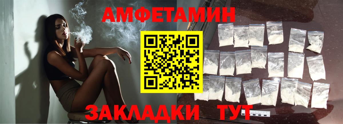 Самара  МЕТАМФЕТАМИН Methamphetamine  Вход с VPN 