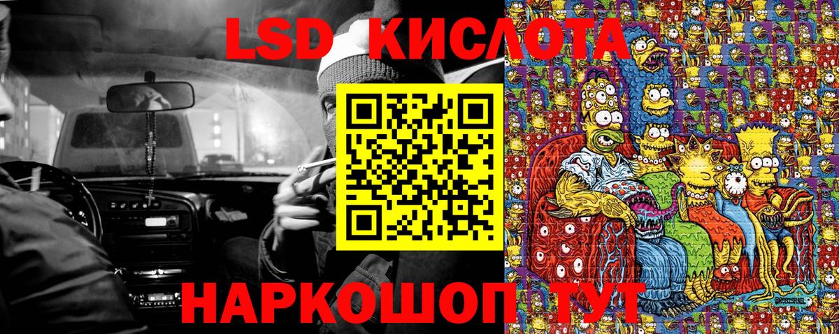 Наркотические марки  Вход с VPN  магазин    Марки NBOMe 1500мкг  Самара 