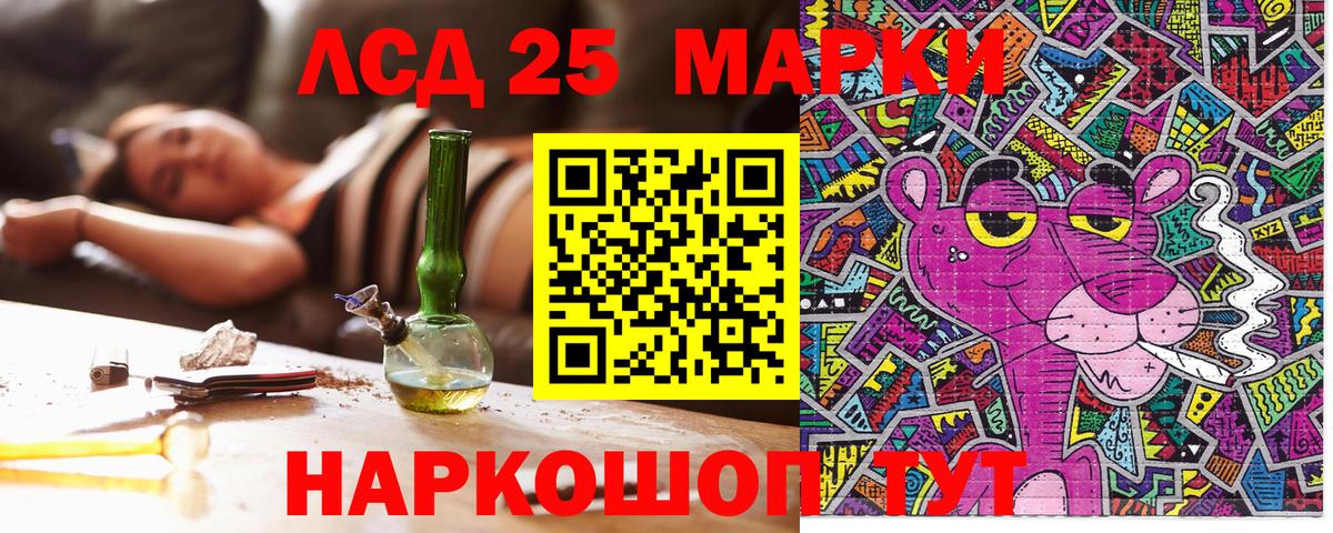 ГАШИШ  Вход с VPN  Меф МЯУ МЯУ кристаллы  Самара  Cocaine  Гашиш  МАРИХУАНА 